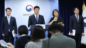 12&middot;12 &middot; 5&middot;18 진압 &middot; 간첩 조작 연루자 정부포상 198건 취소