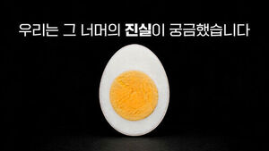 한층 더 진화한 ＜SBS 8뉴스+XR＞&hellip;뉴스의 '틀'을 확장합니다