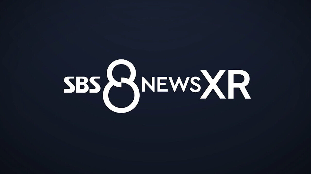 SBS 8뉴스 XR 스팟