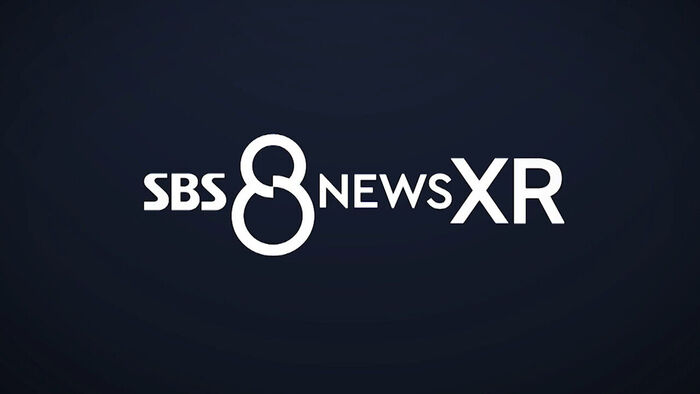 SBS 8뉴스 XR 스팟