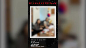 [사건why] 사기당한 돈 찾아준더니&hellip;억대 뜯어낸 '가짜 변호사'