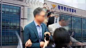 "국수본 지시였다" 폭로&hellip;'장윤기 사건' 형사과장 구속기로