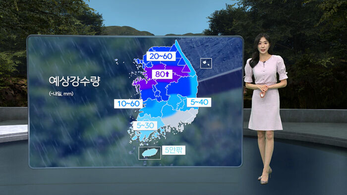 [날씨/XR] 중부 호우, 남부 폭염&hellip;'극과 극' 날씨
