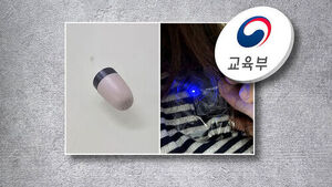 교육부 "토픽 부정행위 외국인 학생 학위 취소"