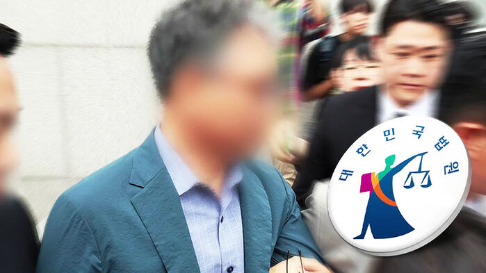 '장윤기 수사' 전 형사과장 영장 기각&hellip;윗선 수사 차질