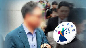 "국수본 지침 따랐다"&hellip;전 형사과장 구속영장 기각
