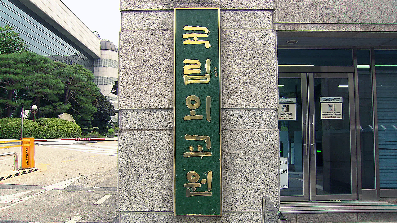 외교관 등 1만 명 정보 털렸다…"국가 배후 등 가능성"