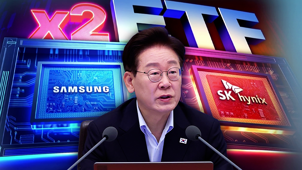 "조정, 레버리지 때문이란 착시도…보완도 우리 몫"