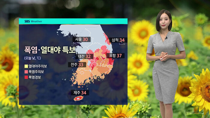 [날씨] 중부&middot;호남 중심 강한 비&hellip;남부는 폭염&middot;열대야