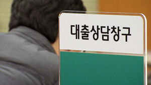 은행 중기대출 연체율 1%, 11년 만에 최고&hellip;전체도 9년 7개월 만