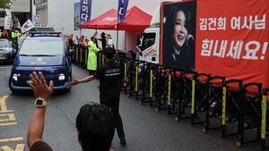 김건희, 종합특검 피의자로 첫 출석&hellip;'관저 이전 의혹' 집중 추궁