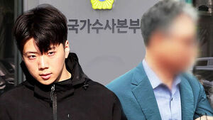 "국수본이 분리 수사 지시"&hellip;전 형사과장 구속영장 기각