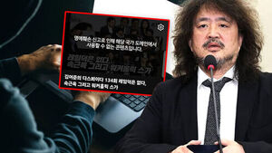 "허위사실 유포" 영상까지 '굴욕'&hellip;유튜브도 '가짜뉴스' 인정했다