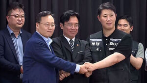 Shareholder Group Files Complaint Against Labor Minister and Samsung, SK Hynix CEOs over Performance Bonuses