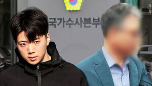 "국수본이 분리 수사 지시"&hellip;형사과장 구속영장 기각