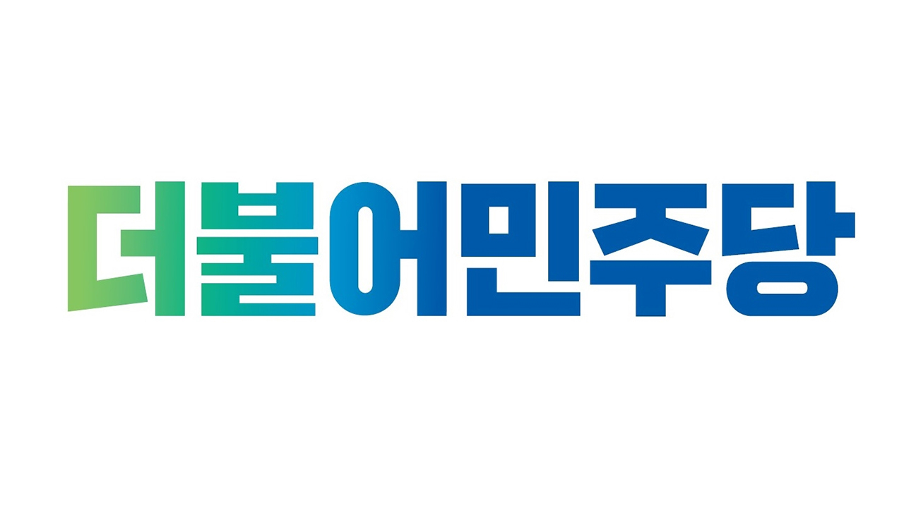 민주, 국힘 '이 대통령 근저당' 공세에 "장동혁, 주택 6채 처분했나"