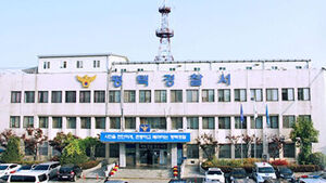 평택 자동차 부품 공장서 설비 점검하던 20대 작업자 숨져