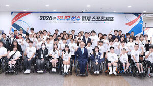 KPC Summer Sports Camp Opens for Promising Athletes with Disabilities to Discover Young Talents