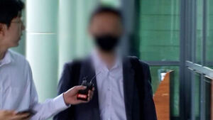 국수본 간부 첫 소환&hellip;'본부장님 지시' 규명 주력