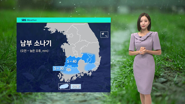 [날씨] 중부 중심 최대 80㎜ 비&hellip;남부는 폭염 기승