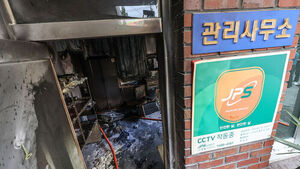 관리규약 갈등&middot;주민대표 선거 낙선&hellip;아파트 방화 범행 동기 조사