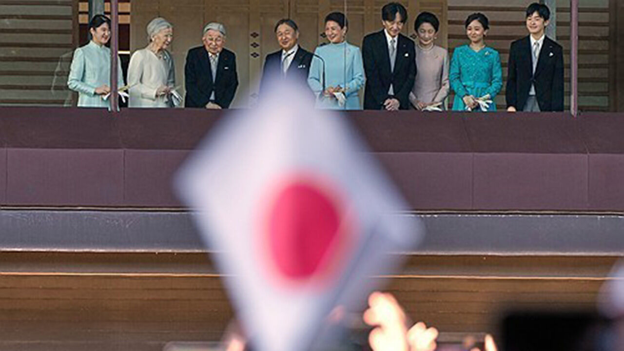 Japanese Imperial Family (Photo: Yonhap News)