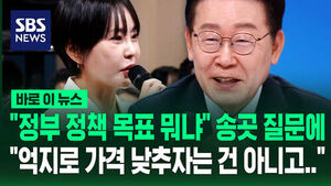 송곳 질문