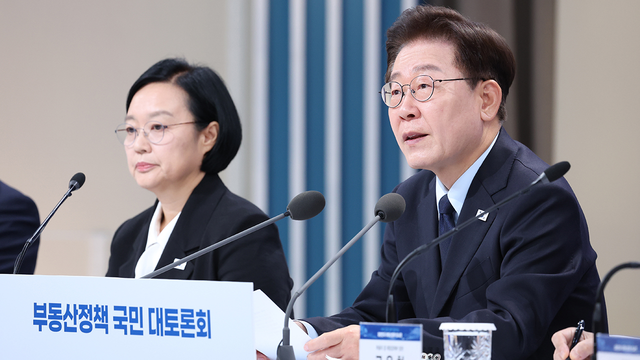 이 대통령 "부동산, 대한민국 최대 과제…'잃어버린 30년' 우려도"