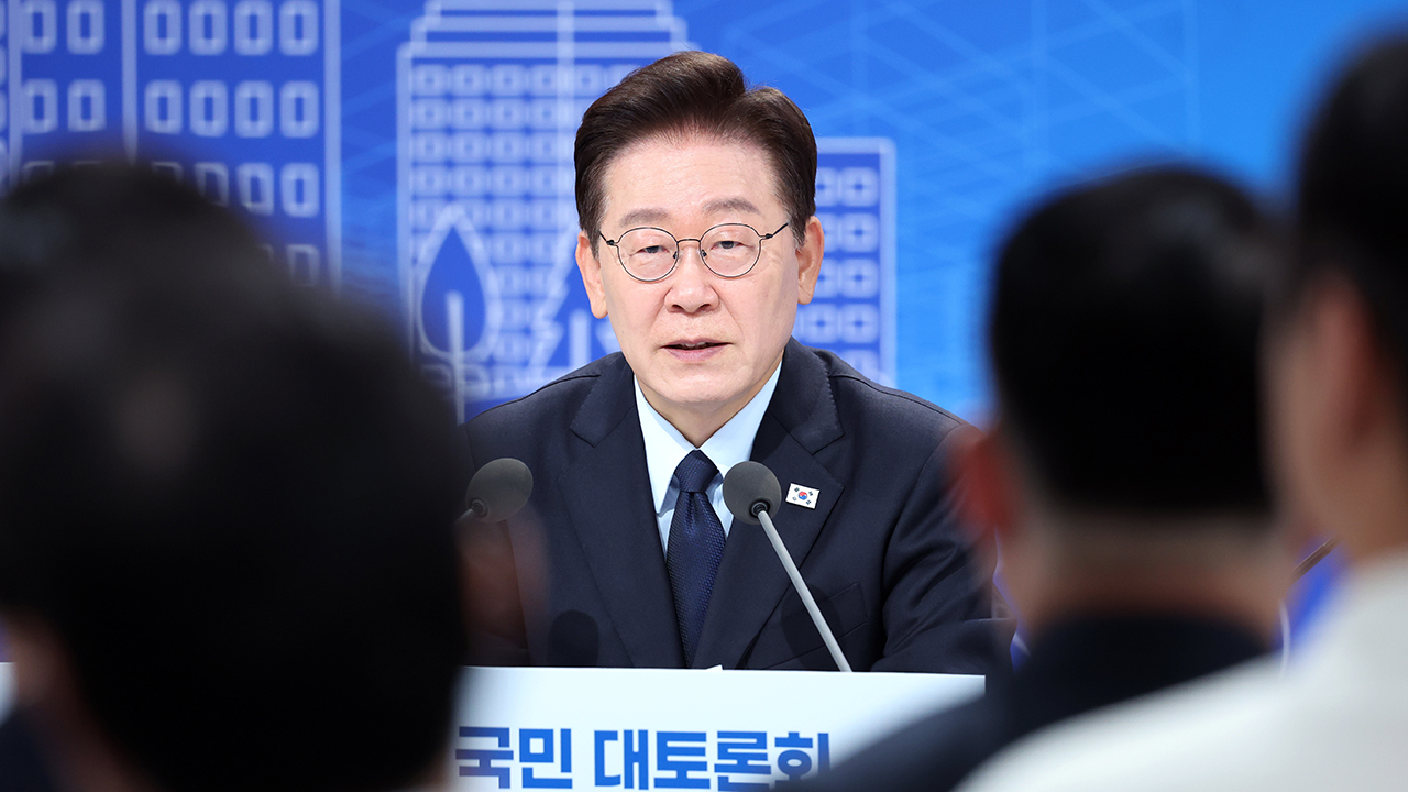 이 대통령 "부동산, 억지로 가격 낮추자는 것 아냐…정상화하자"