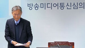 방미심위, SNS 아동&middot;청소년 폭력 영상 집중 점검