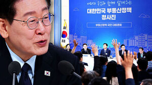 [뉴스브리핑] 오늘의 주요뉴스&hellip;"똘똘한 한 채가 심각한 문제 야기"