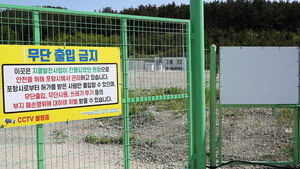 "포항 지진 촉발" 지열발전 관계자 5명 1심서 전원 무죄