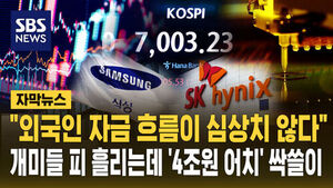 4조 싹쓸이