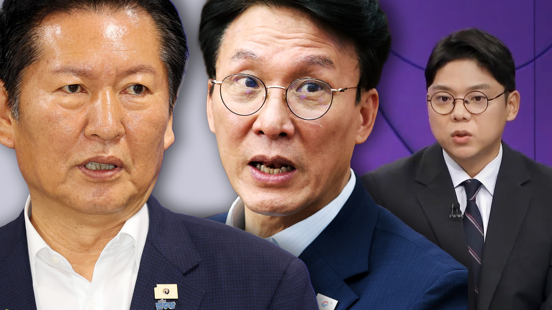 [여담야담] 정청래 "차라리 지목해라" '역공'…민주 성치훈 "김민석, 신천지 조직적 움직임에 경고한 것"