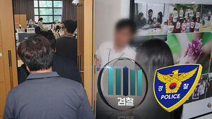 '투표율 허위 입력' 선관위 압수수색&hellip;선거 통계 조작 '정조준'