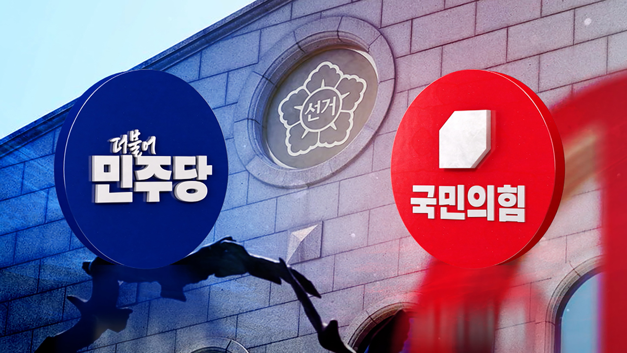 여야 모두 "충격"…'국조특위 연장' 놓고선 설전