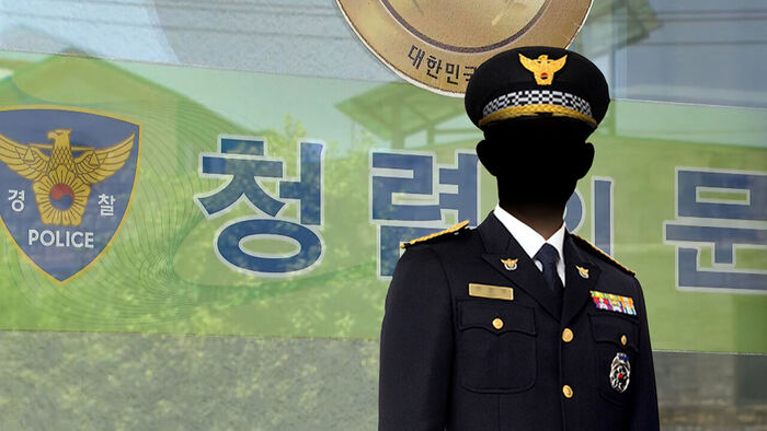 [단독] "술자리 만들어라" 여경들 성추행&hellip;'거제왕' 실체 (풀영상)