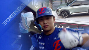 Moon Hyun-bin Hits Home Run... Celebrates with Vroom-Vrooming Gesture