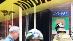 "'펑' 터지더니 불길"&hellip;관리실 폭발로 8명 중경상