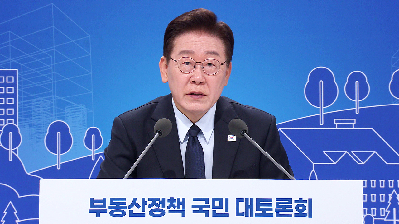 "똘똘한 한 채, 문제 불러"…보유세 강화에 '무게'