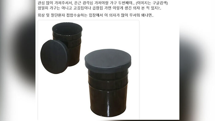 모닝핫토픽2. 식당 의자