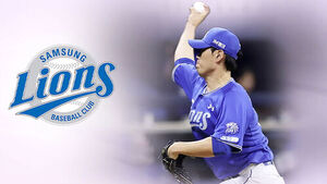Kim Jae-yoon's Dedicated '8-Out Relief Pitching'&hellip; Samsung Defends Top Spot