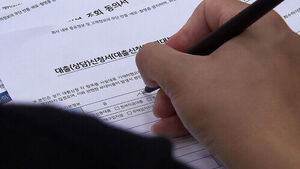 Non-Bank Housing Loans Surge by Over 10.5 Trillion Won as Banks Tighten Lending