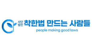 변호사단체 "보완수사권 폐지, 정치 명분 앞세운 위험한 발상"