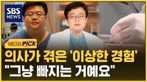 [에디터픽] 118kg 찍었던 '다이어터 의사'&hellip;"그냥 빠지는 거예요" 충격