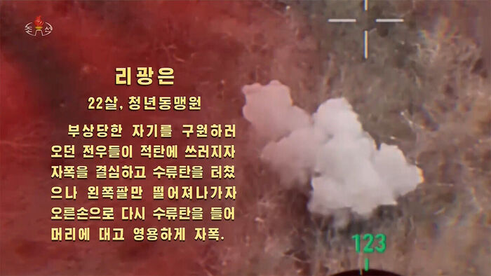 Kim Ayeong Reporter's Notebook photo