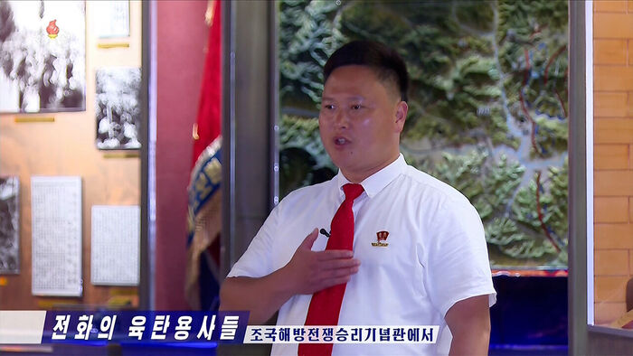 Kim Ayeong Reporter's Notebook photo (Photo: Yonhap News)