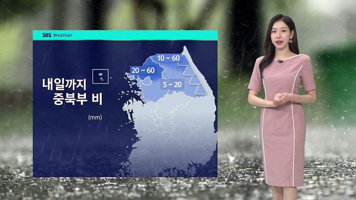 [날씨] 막바지 장맛비&hellip;폭염 기승