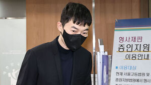 '문제 거래' 현우진에 징역 1년 구형&hellip;"공교육 신뢰 훼손"