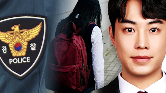 성관계 영상 찍고 "좀 봐봐"&hellip;피해 미성년자 더 있다?